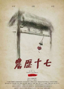 爽丝袜…娇妻快高h